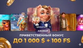 Бездепозитный бонус Vavada 2026