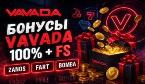 Vavada casino промокоды — как получить максимум бонусов